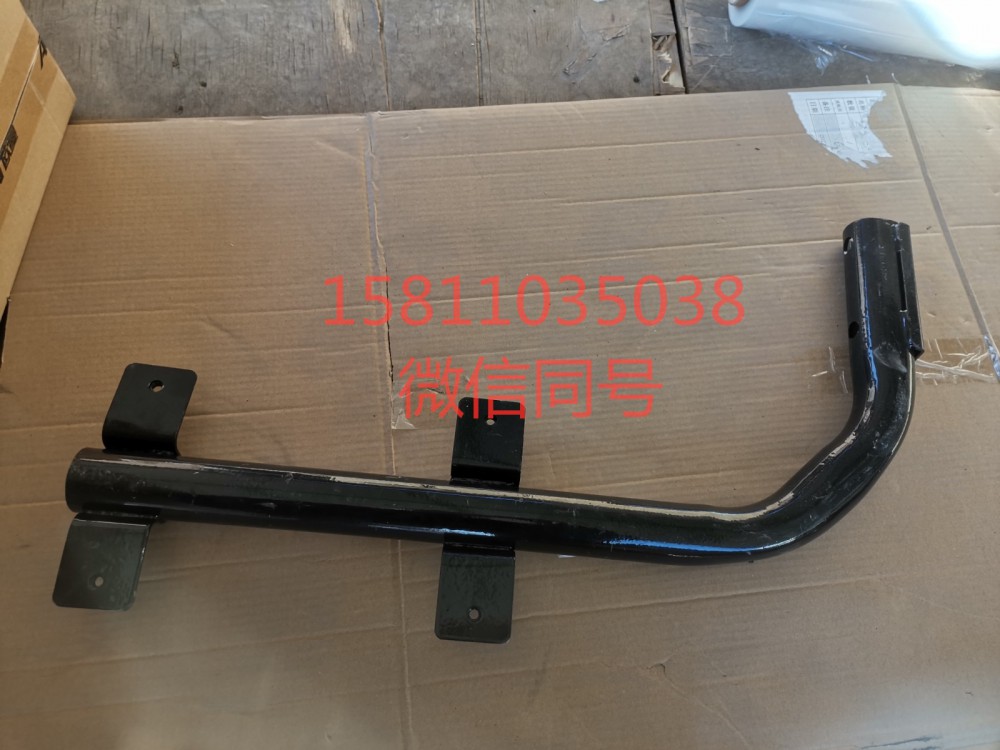 H4843020003A0,左后擋泥板下支撐管總成,北京遠(yuǎn)大汽車(chē)配件有限公司