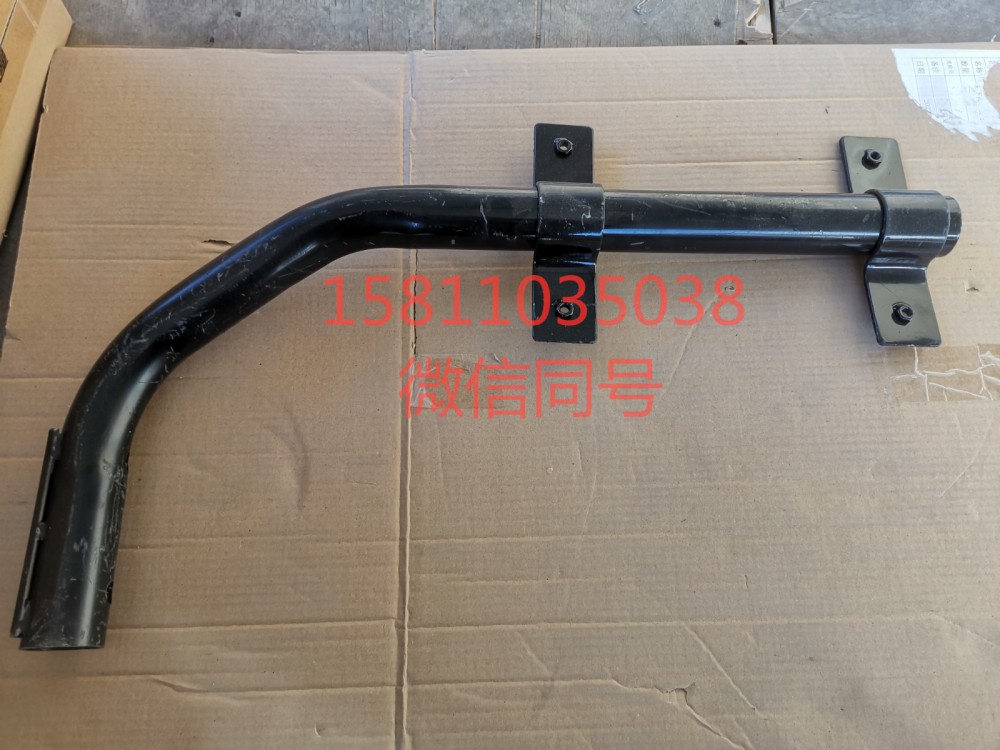 H4843020003A0,左后擋泥板下支撐管總成副廠,北京遠大汽車配件有限公司