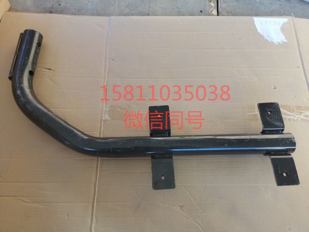 H4843020003A0,左后擋泥板下支撐管總成副廠,北京遠大汽車配件有限公司