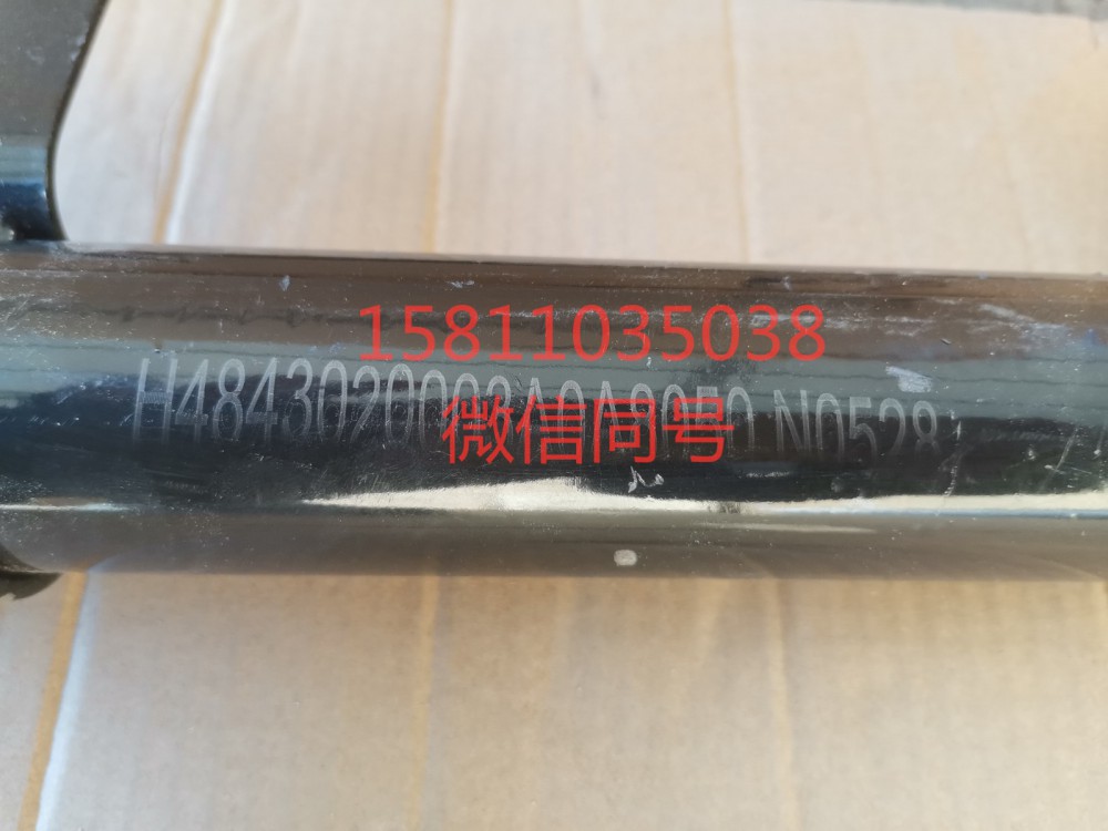 H4843020003A0,左后擋泥板下支撐管總成副廠,北京遠大汽車配件有限公司