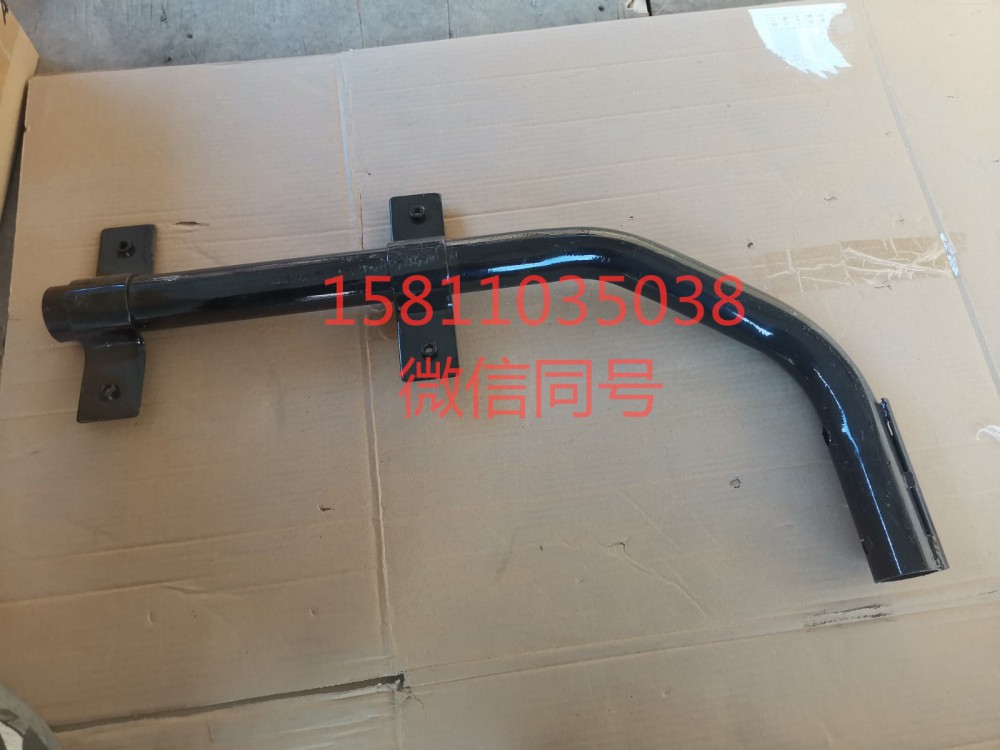 H4843020003A0,左后擋泥板下支撐管總成副廠,北京遠大汽車配件有限公司
