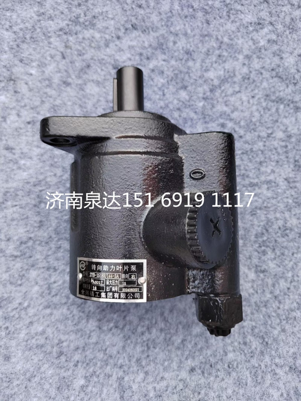 ZYB-1518R/144-3B,電動液壓轉(zhuǎn)向助力泵總成,濟(jì)南泉達(dá)汽配有限公司
