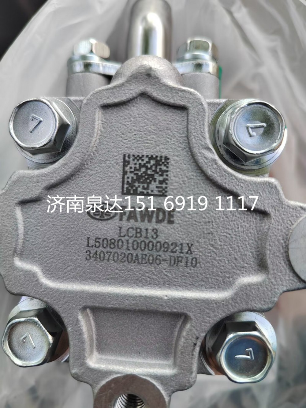 3407020AE06-DF10,轉向助力泵,濟南泉達汽配有限公司