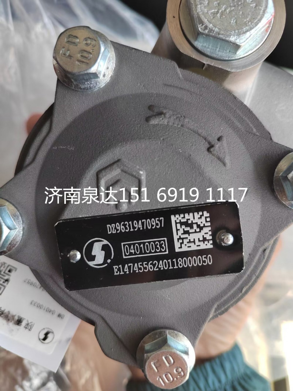 DZ96319470957,轉(zhuǎn)向助力泵,濟南泉達汽配有限公司