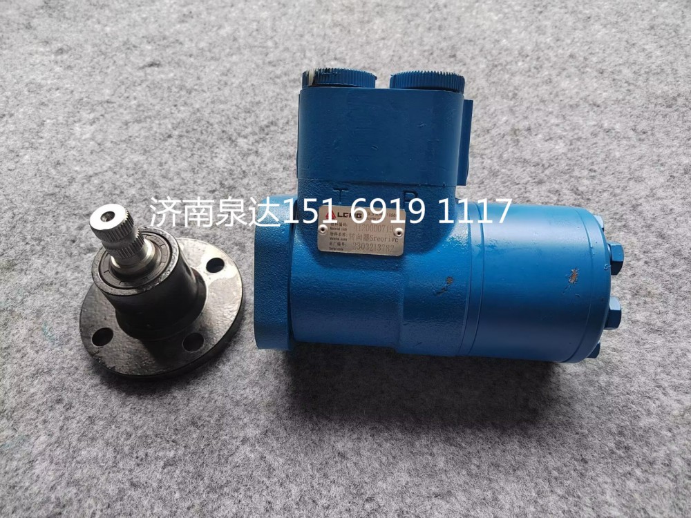 4120000719,動力轉(zhuǎn)向器總成,濟南泉達汽配有限公司