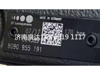 8098955191,動力轉(zhuǎn)向器總成,濟(jì)南泉達(dá)汽配有限公司