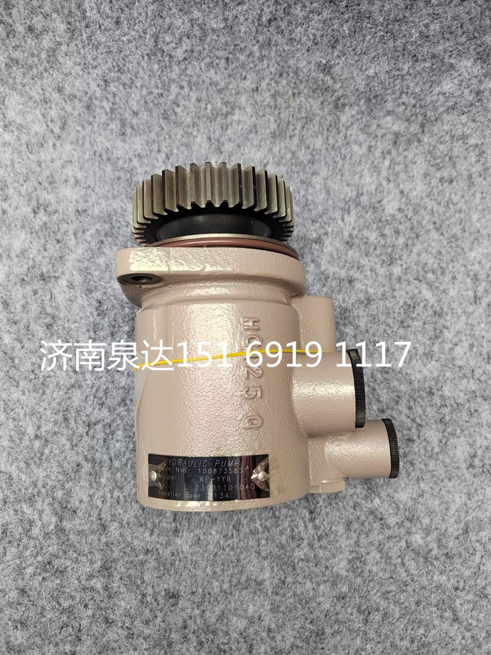 WP-YYB濰柴WP7發(fā)動機(jī)液壓轉(zhuǎn)向油泵助力泵葉片泵/1008735851