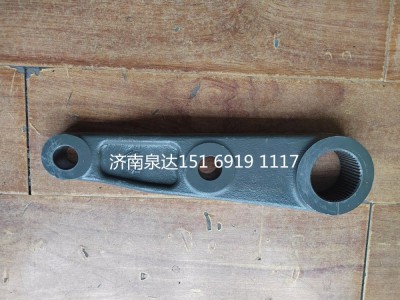 WG9131479042,轉(zhuǎn)向搖臂,濟南泉達汽配有限公司