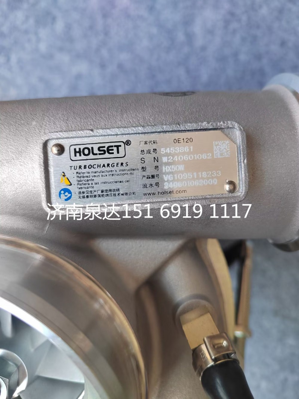 VG1095118233,廢氣渦輪增壓器,濟南泉達汽配有限公司