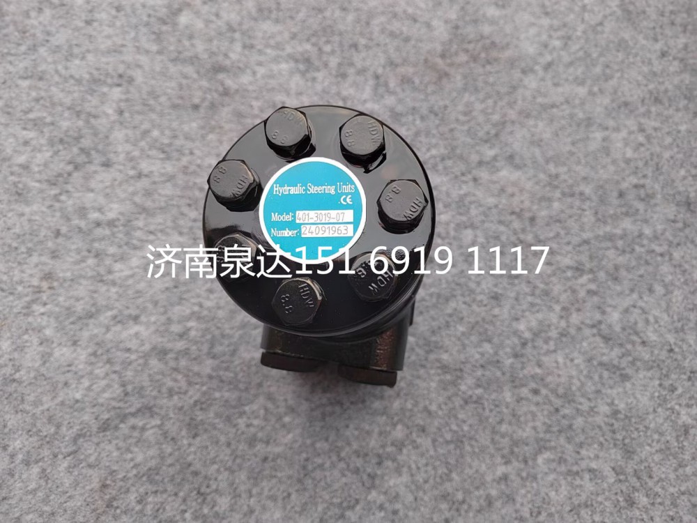 三一重工90S寬體車全液壓轉(zhuǎn)向器總成方向機(jī)總成轉(zhuǎn)向機(jī)/401-3019-07