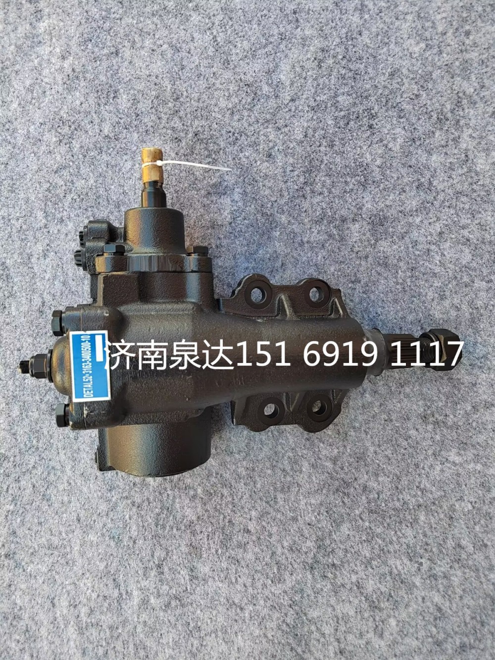 ZDZ-52D,動力轉(zhuǎn)向器總成,濟南泉達汽配有限公司