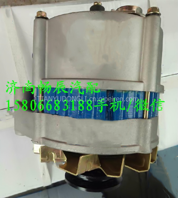 AZ1500098058,發(fā)電機,濟南暢博汽車零部件有限公司