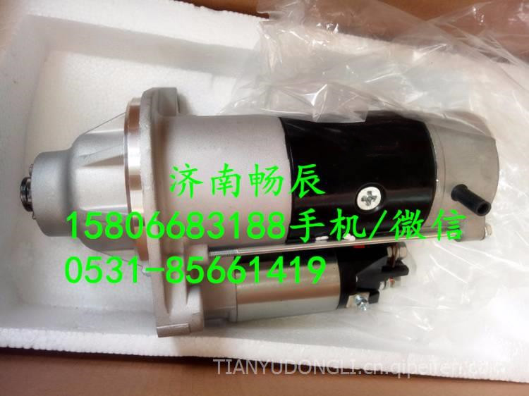 6HK1起動機M008T60972  濟南暢辰/M008T60972