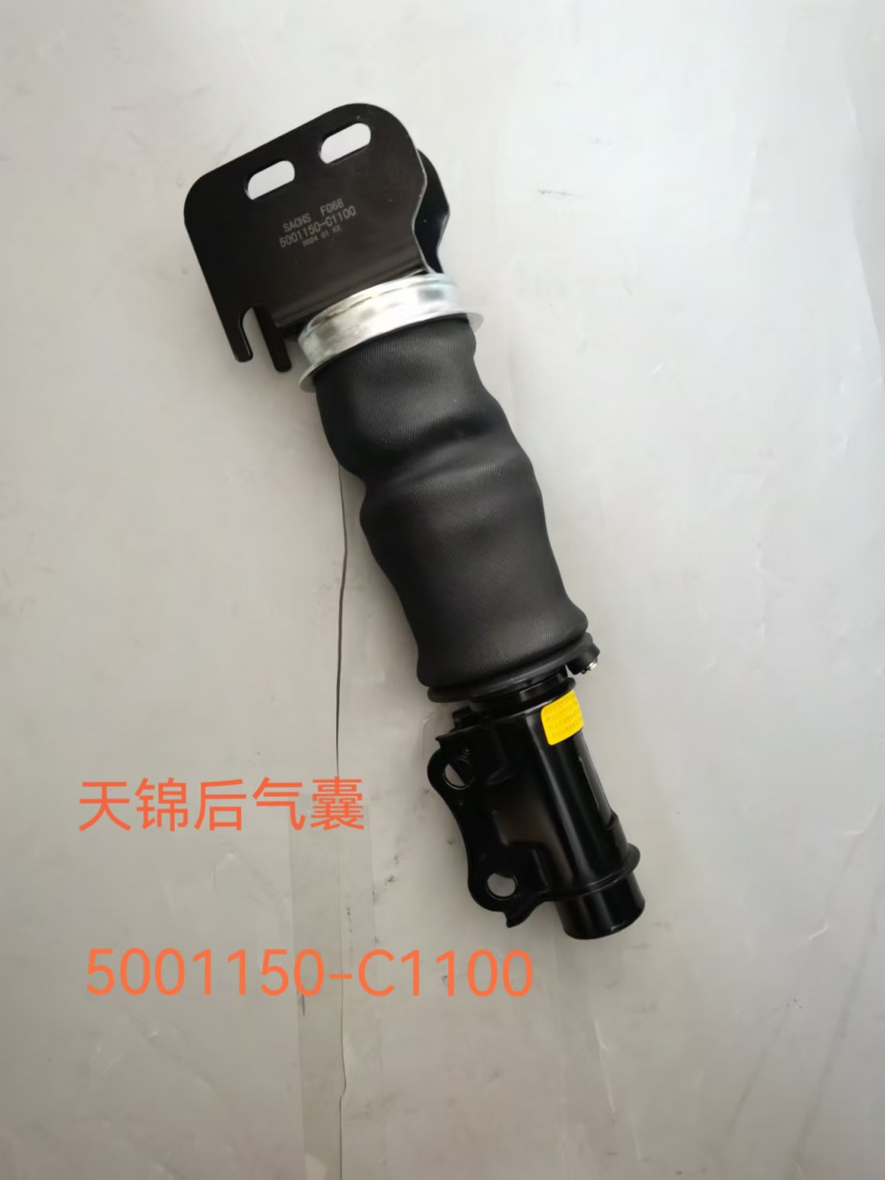 5001150-C1100 東風(fēng)天錦駕駛室減震器后/5001150-C1100