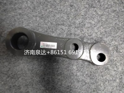 WG9931477010,轉(zhuǎn)向搖臂,濟南泉達汽配有限公司