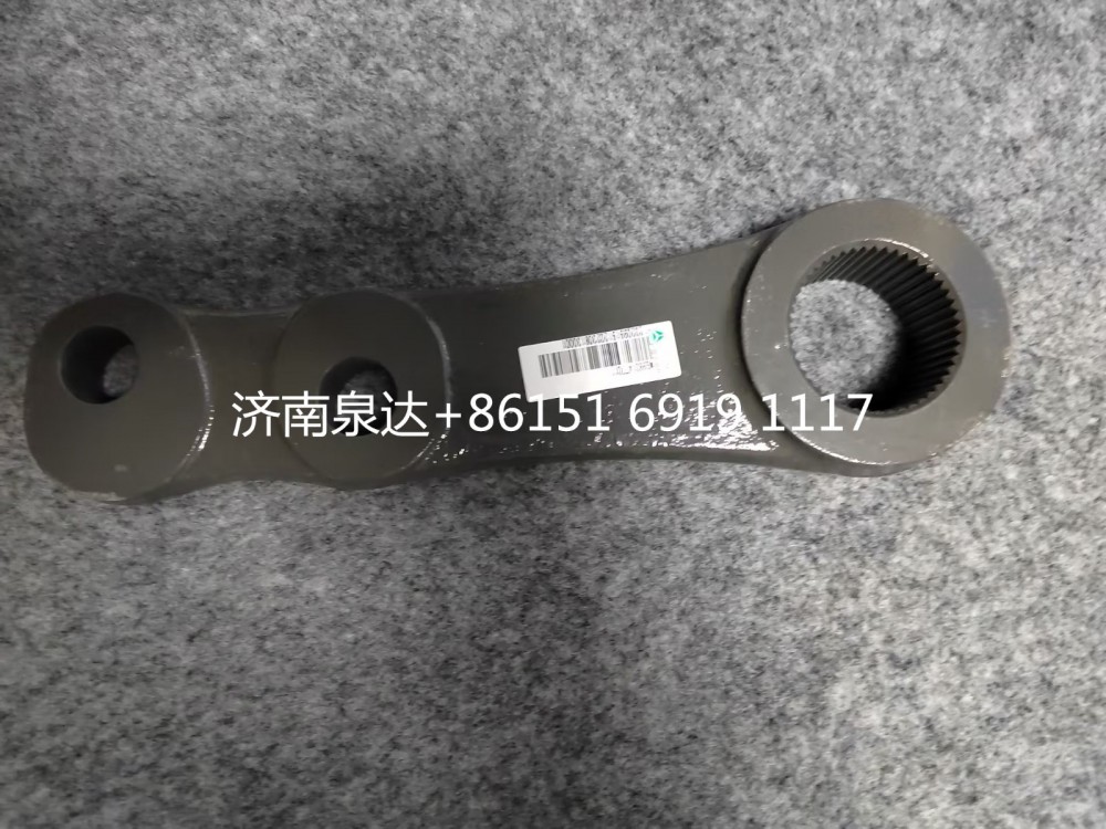 WG9931477013,轉(zhuǎn)向搖臂,濟南泉達汽配有限公司