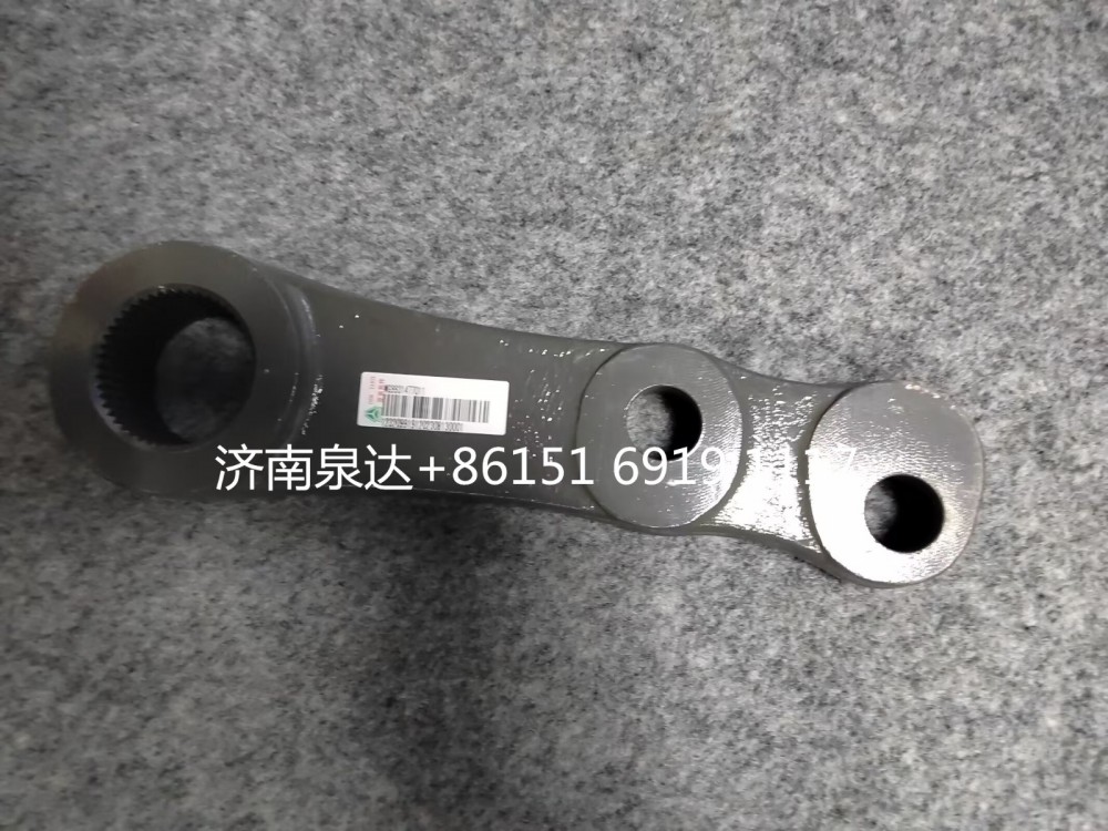 WG9931477013,轉(zhuǎn)向搖臂,濟南泉達汽配有限公司