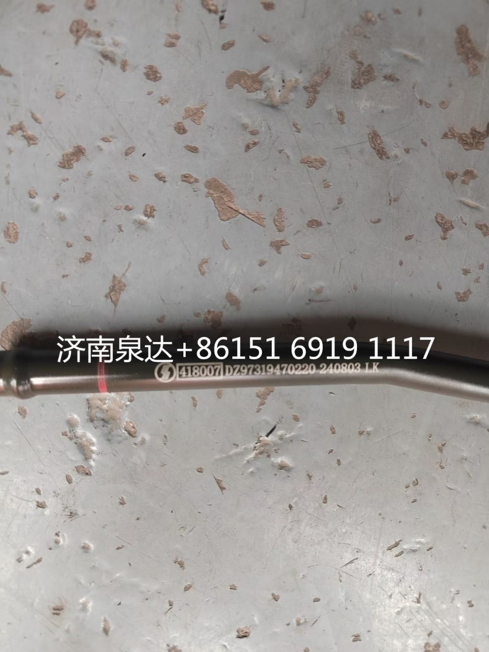 陜汽德龍方向機(jī)油管轉(zhuǎn)向鋼管/DZ97319470220