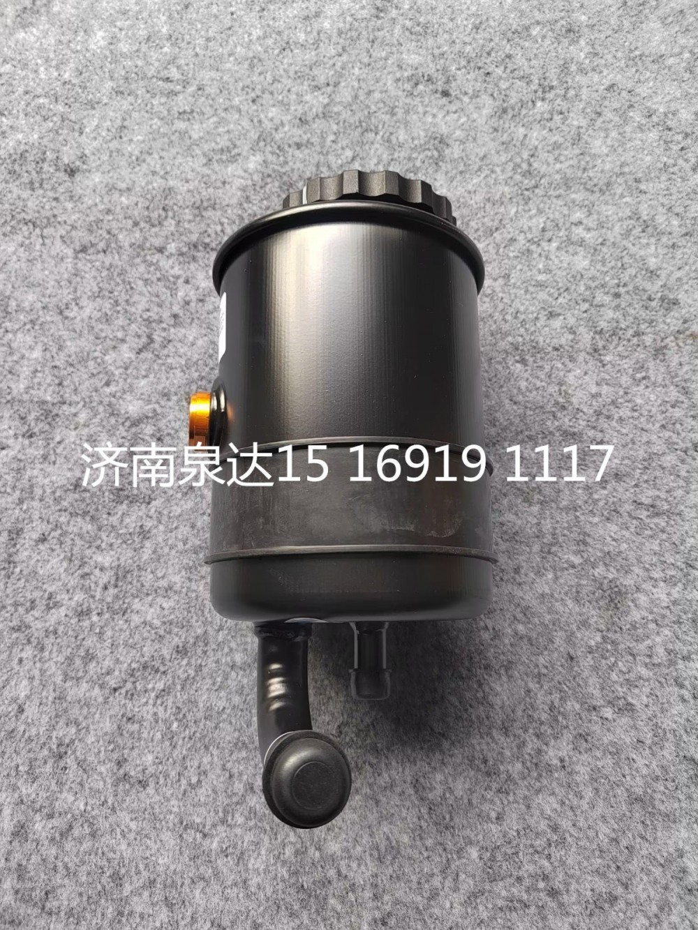DZ9A189470200,轉(zhuǎn)向油罐,濟南泉達(dá)汽配有限公司