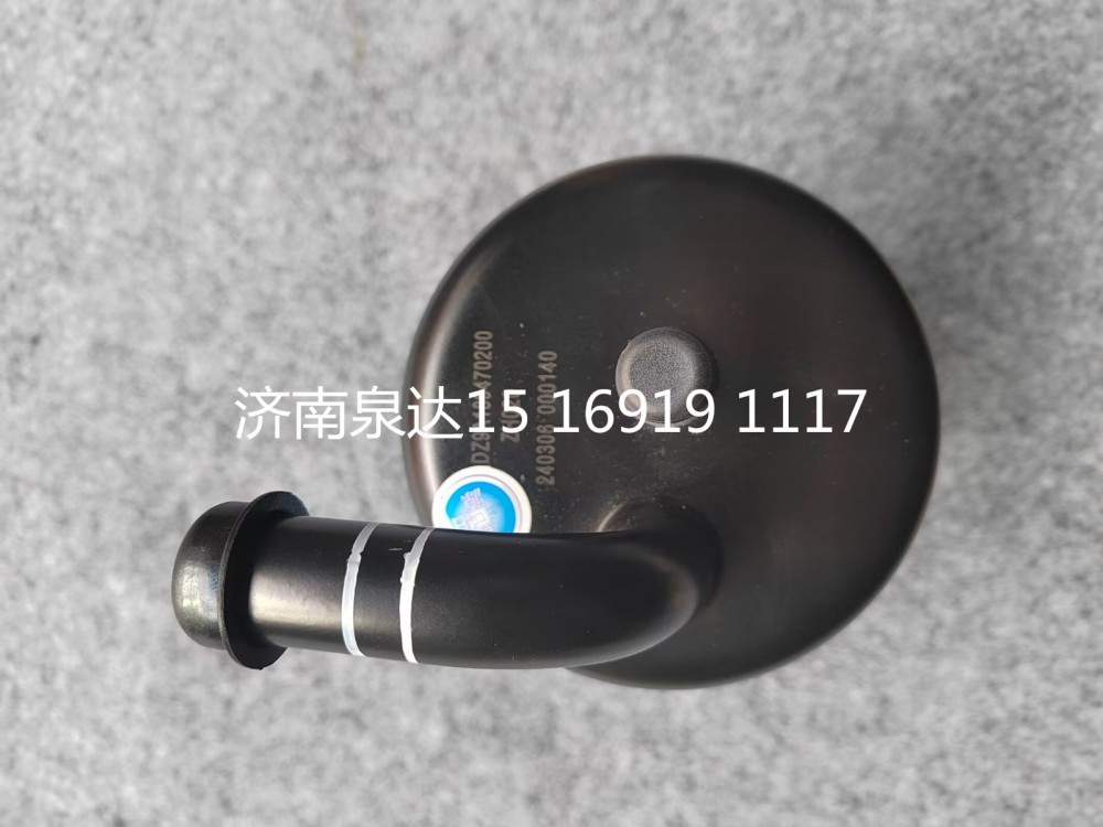 DZ9A189470200,轉(zhuǎn)向油罐,濟南泉達(dá)汽配有限公司