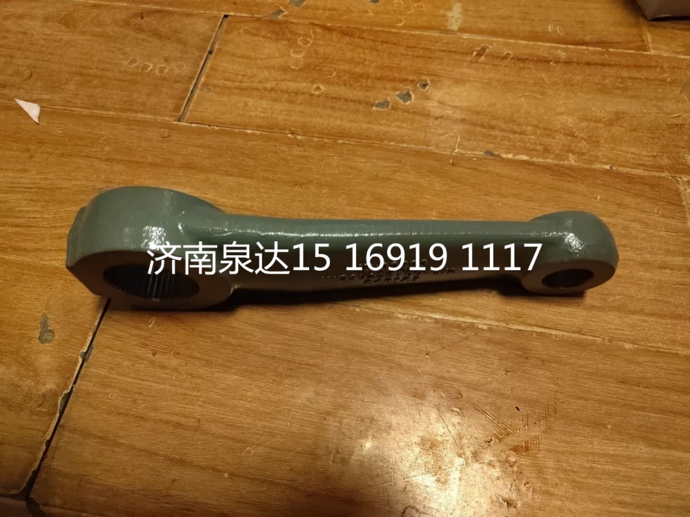 WG9925470047,轉(zhuǎn)向搖臂,濟(jì)南泉達(dá)汽配有限公司