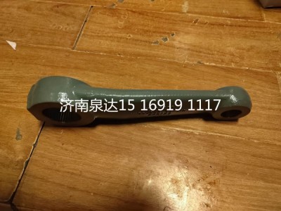 WG9925470047,轉(zhuǎn)向搖臂,濟(jì)南泉達(dá)汽配有限公司