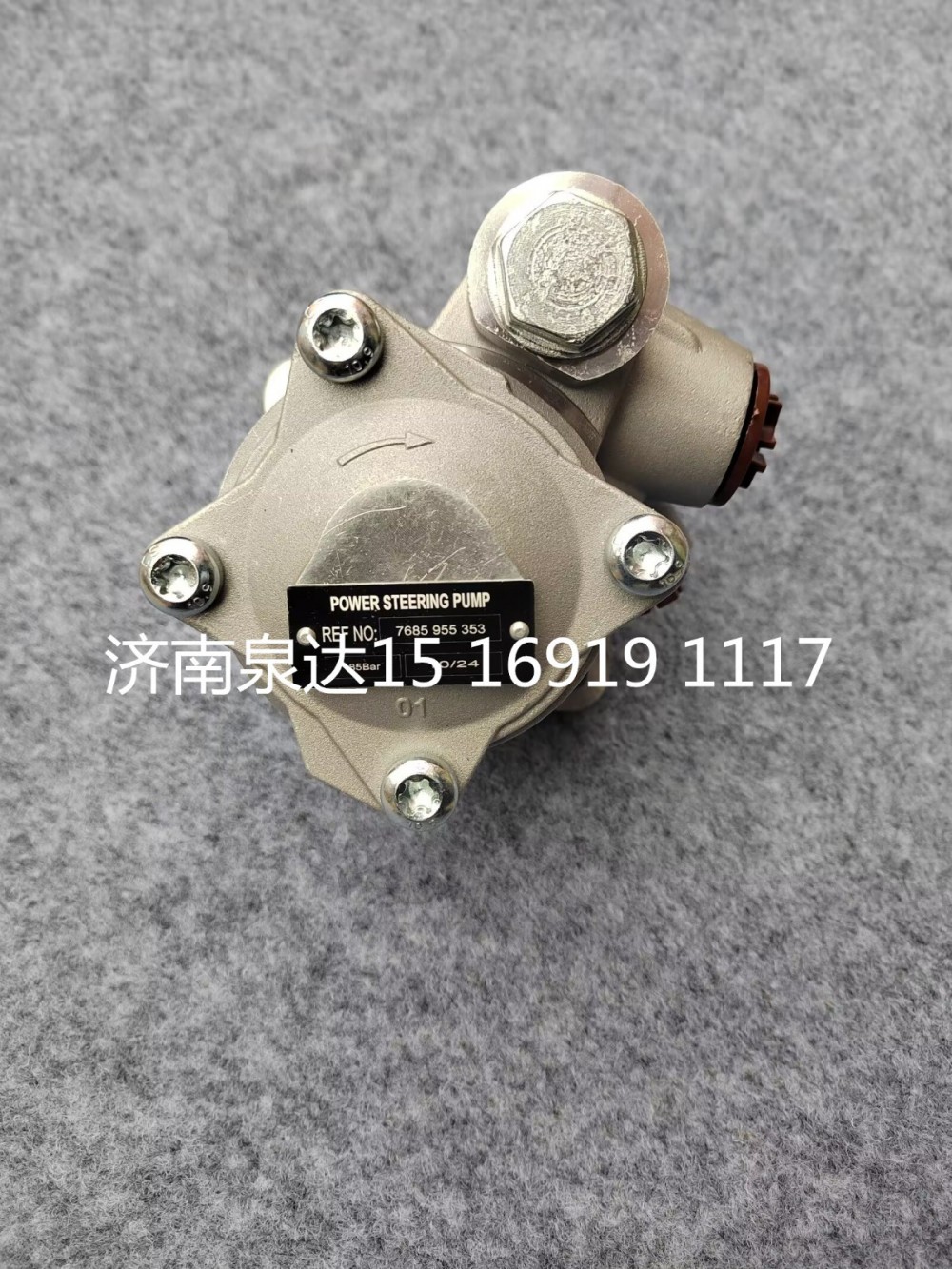 7685955353,轉向助力泵,濟南泉達汽配有限公司