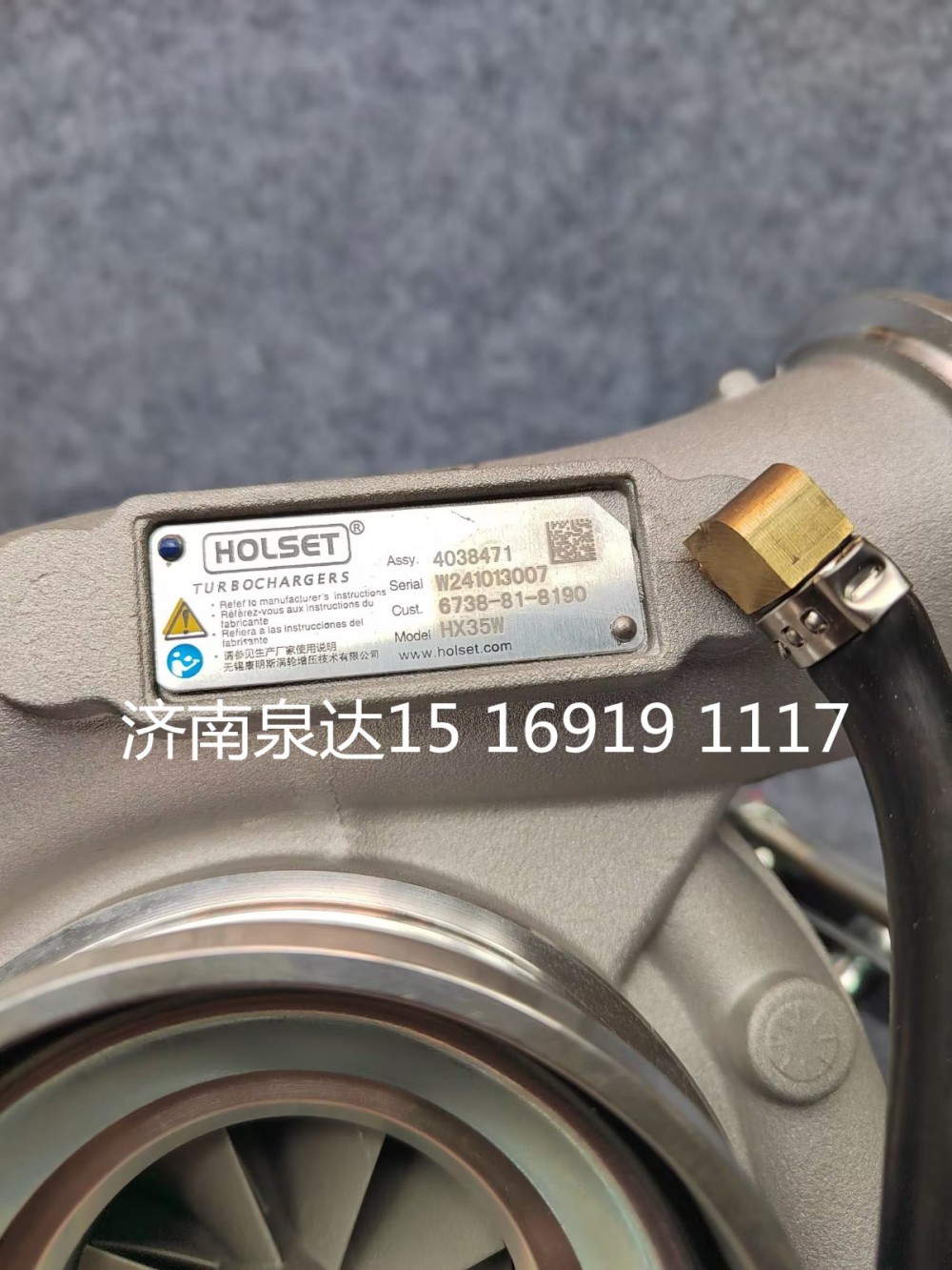 4038471,渦輪增壓器,濟(jì)南泉達(dá)汽配有限公司