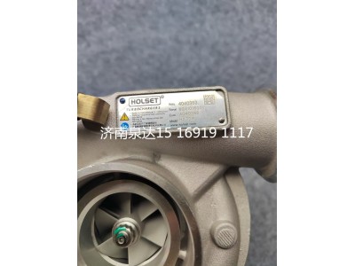 C4040382,增壓器,濟(jì)南泉達(dá)汽配有限公司