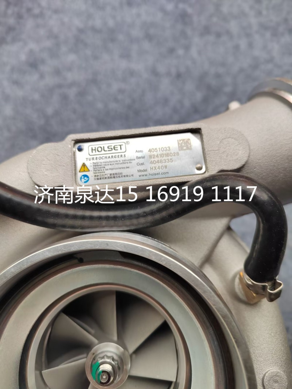 C4051033,廢氣渦輪增壓器,濟(jì)南泉達(dá)汽配有限公司