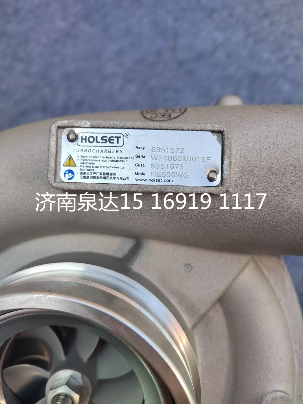 5351573,轉(zhuǎn)向助力泵,濟(jì)南泉達(dá)汽配有限公司