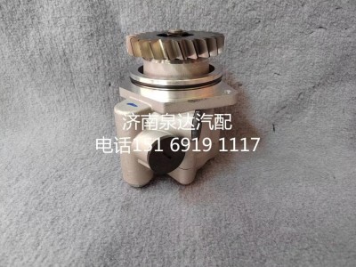 WG9725472116,轉(zhuǎn)向助力泵,濟(jì)南泉達(dá)汽配有限公司