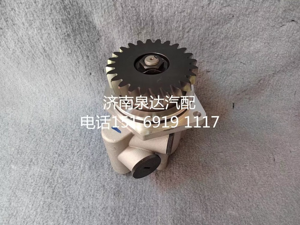 WG9725472116,轉(zhuǎn)向助力泵,濟(jì)南泉達(dá)汽配有限公司