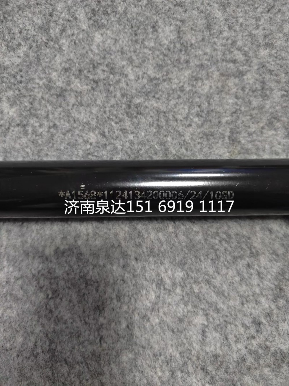 1124134200006,轉(zhuǎn)向軸,濟(jì)南泉達(dá)汽配有限公司