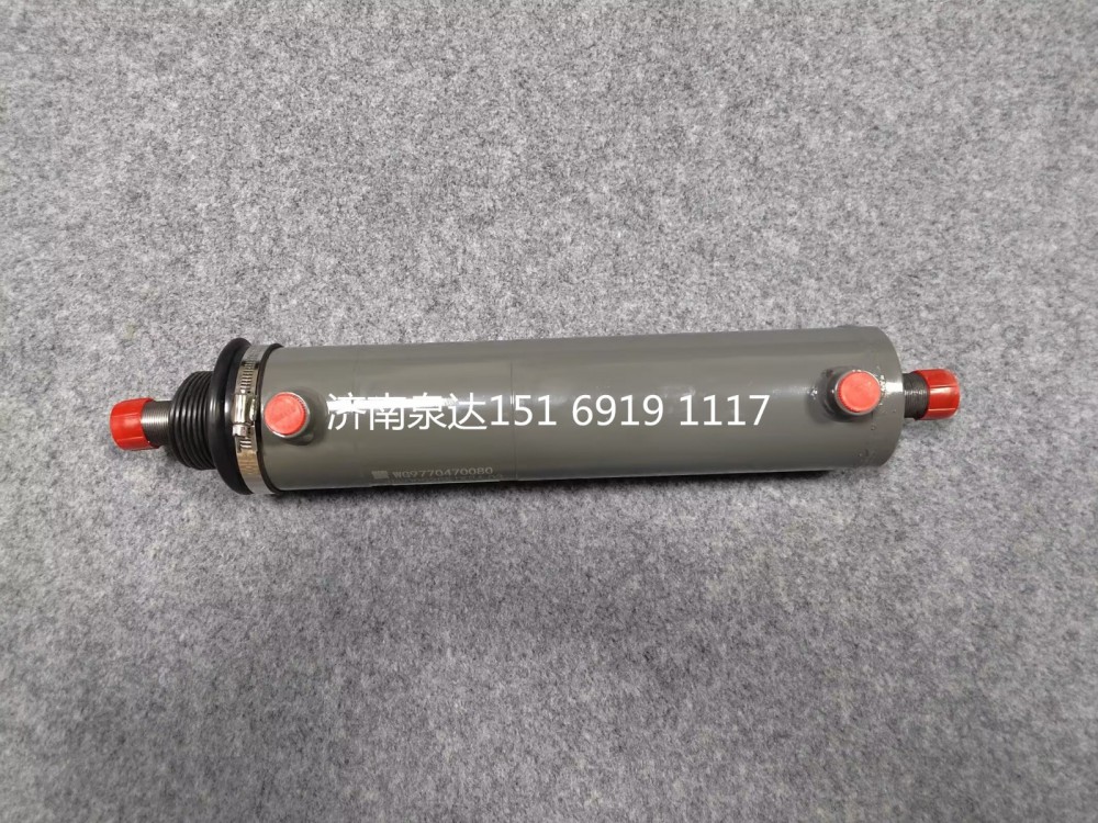 WG9770470080,助力缸總成（φ80）,濟(jì)南泉達(dá)汽配有限公司
