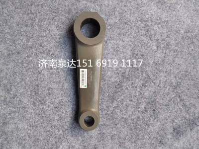 WG9925470046,轉(zhuǎn)向搖臂,濟(jì)南泉達(dá)汽配有限公司