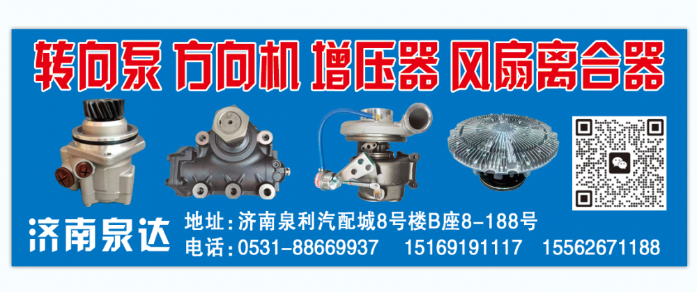 3407-00019轉(zhuǎn)向助力泵轉(zhuǎn)向油泵液壓泵葉片泵/3407-00019
