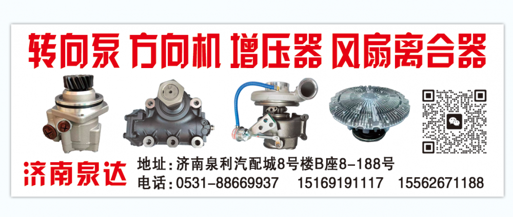 3407-00019轉(zhuǎn)向助力泵轉(zhuǎn)向油泵液壓泵葉片泵/3407-00019