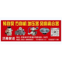 3407-00019轉(zhuǎn)向助力泵轉(zhuǎn)向油泵液壓泵葉片泵