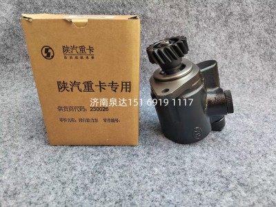 SZ947000857,轉(zhuǎn)向助力泵,濟(jì)南泉達(dá)汽配有限公司