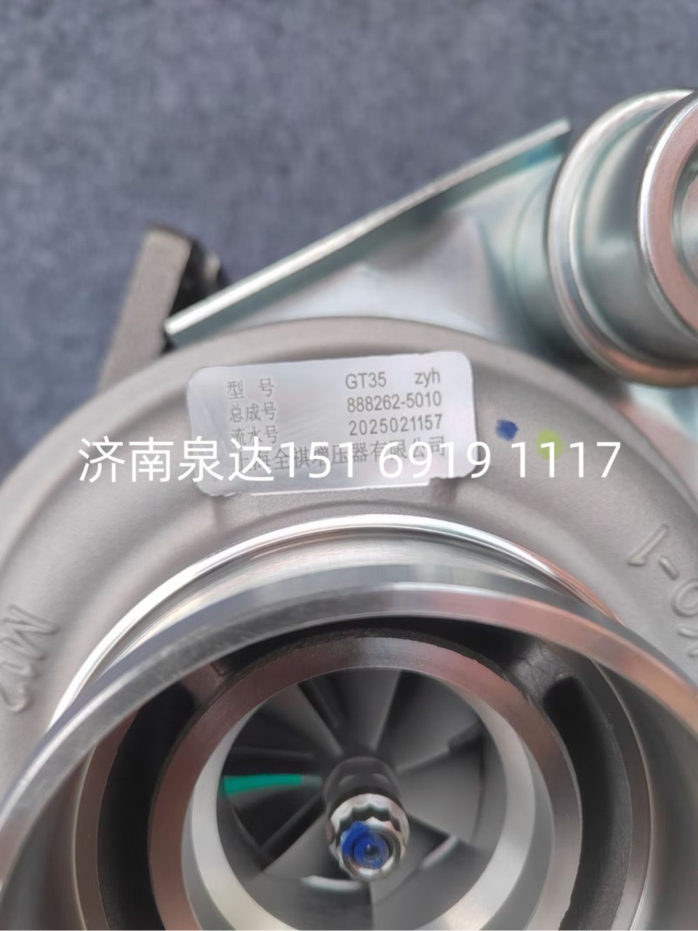 888262-5010,增壓器,濟(jì)南泉達(dá)汽配有限公司