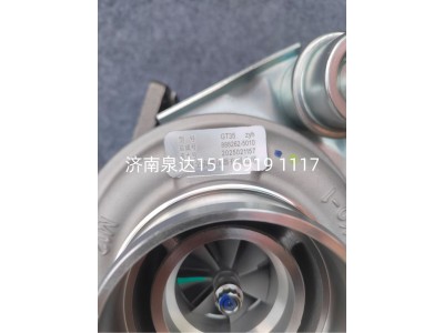 888262-5010,增壓器,濟(jì)南泉達(dá)汽配有限公司