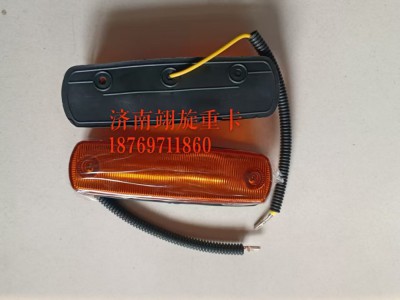 TA4360掛車邊燈
