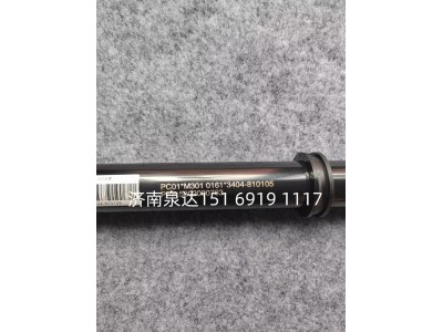 3404-810105,轉(zhuǎn)向伸縮軸,濟(jì)南泉達(dá)汽配有限公司