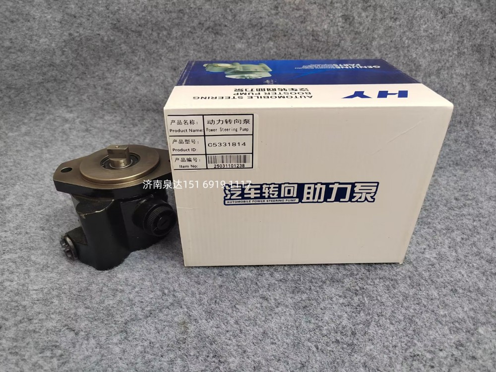 C5341814,轉(zhuǎn)向助力泵,濟(jì)南泉達(dá)汽配有限公司