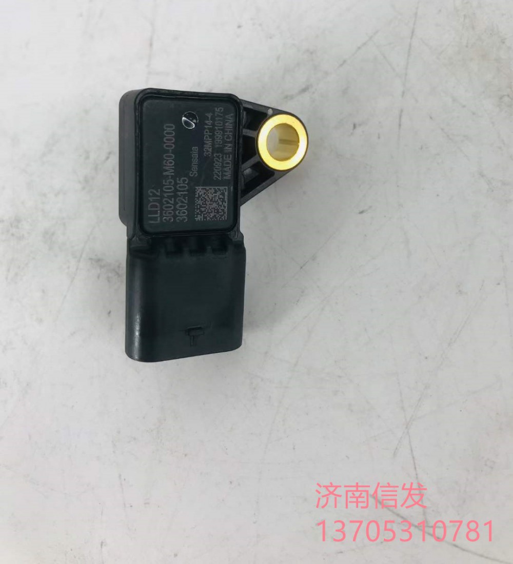 32M14-4,32M14-4 解放車壓差傳感器,濟南信發(fā)汽車配件有限公司