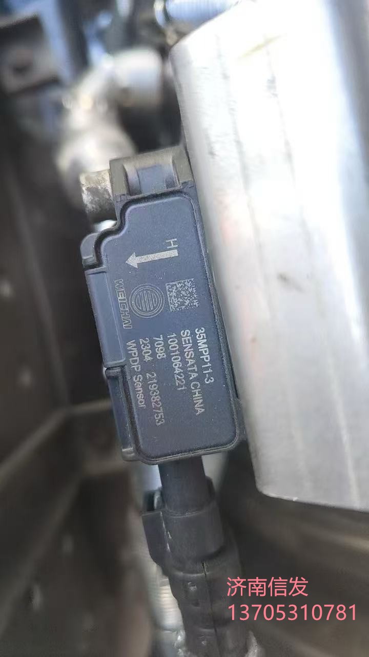 35MPP11-3,35MPP11-3濰柴壓差傳感器,濟南信發(fā)汽車配件有限公司