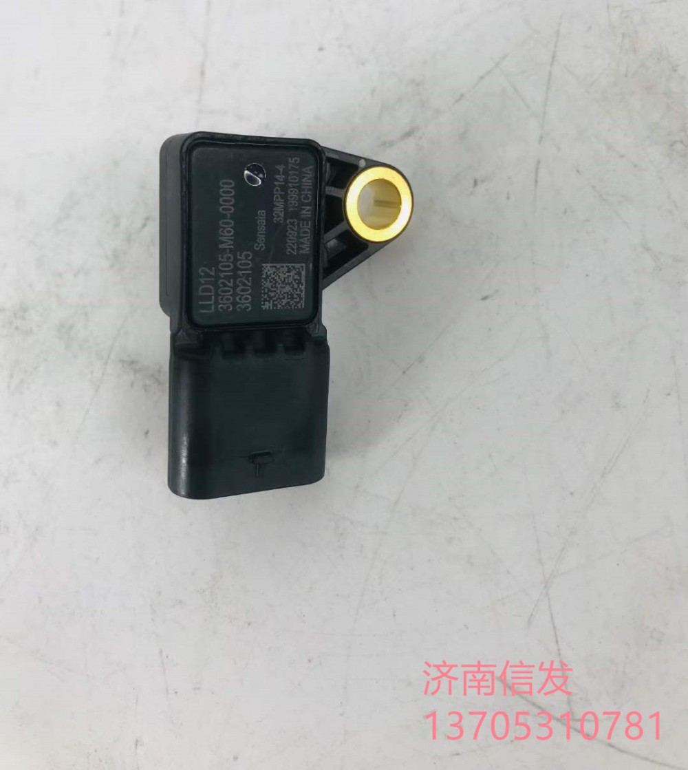 3602105M600000,3602105M600000解放車壓力傳感器,濟南信發(fā)汽車配件有限公司