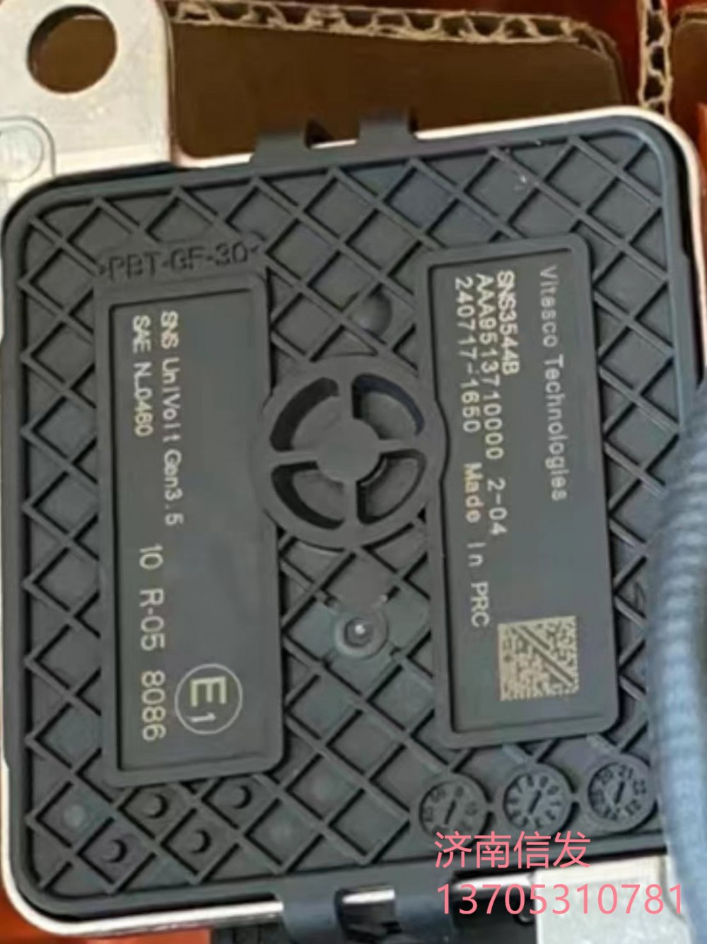 SNS3544B,SNS3544B 氮氧傳感器濟(jì)南信發(fā),濟(jì)南信發(fā)汽車配件有限公司