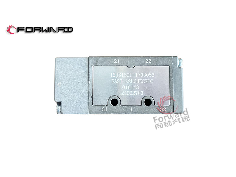 SHACMAN  FAST 12JSD180T 傳動變速箱系統(tǒng) 12JS160T-1703052 單H閥/12JS160T-1703052 單H閥